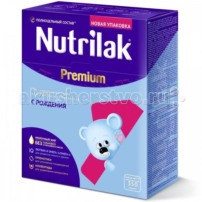  Nutrilak    0-12 350 