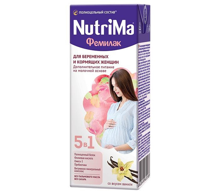  Nutrima        200  10 .