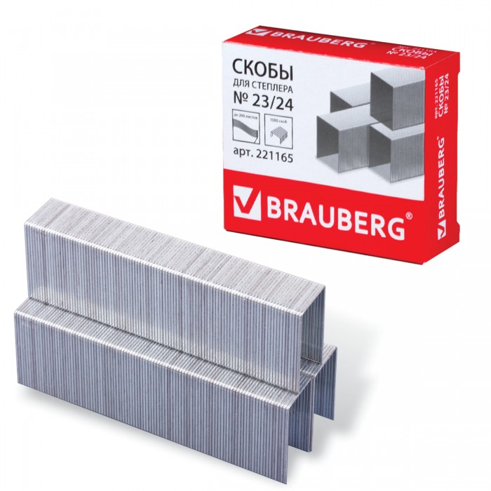  Brauberg    23/24  1000 .