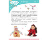  Lisa Doll    37  - Lisa Doll    37 