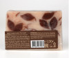  EO Laboratorie   Nut Soap 130  - EO Laboratorie   Nut Soap 130 
