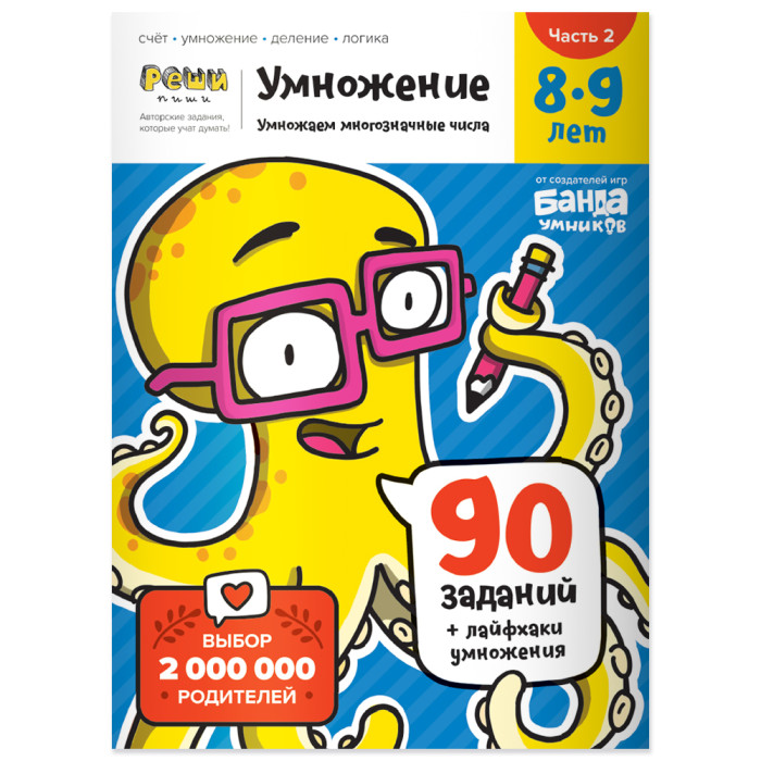  -     2 8-9 