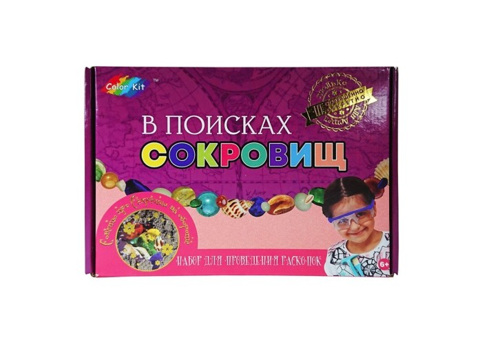  Color Kit       