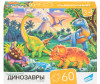  Dream makers   (60 ) - Dream makers   (60 )