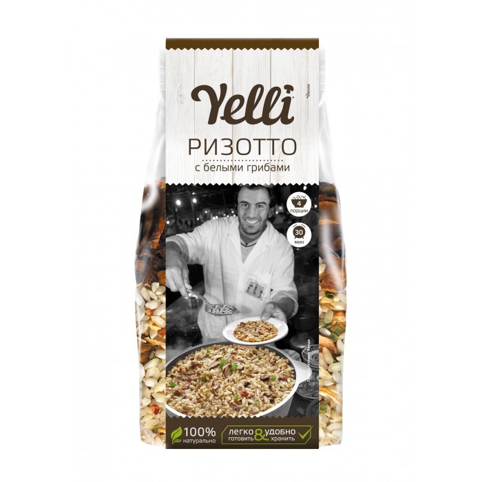  Yelli     250 