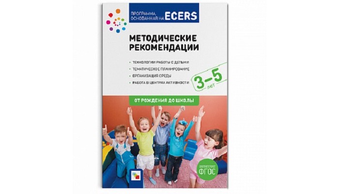         Ecers   3-5 
