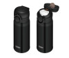  Thermos  JNR-351 0,35  - Thermos  JNR-351 0,35 