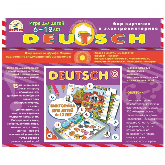       Deutsch