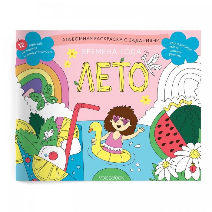  VoiceBook     : , ,   