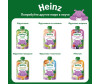  Heinz       6 ., 90  () - Heinz       6 ., 90  ()