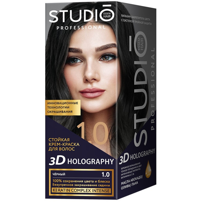  Studio Professional  - 3D Holography 1.0 ׸