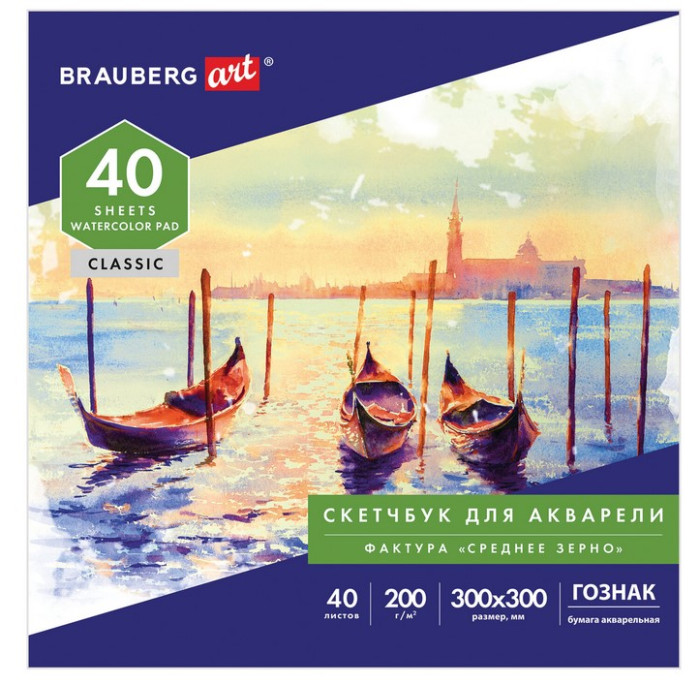  Brauberg Art    300x300  40 