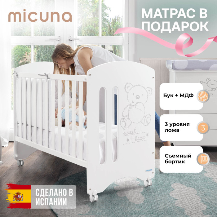   Micuna Sweet Bear 12060    Sleepy 1175910