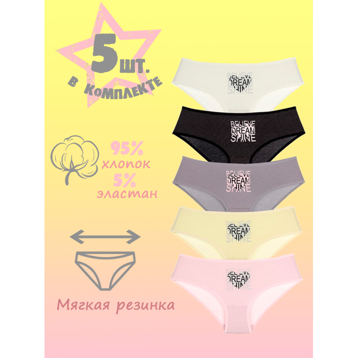  Donella     5 . 501274B/5