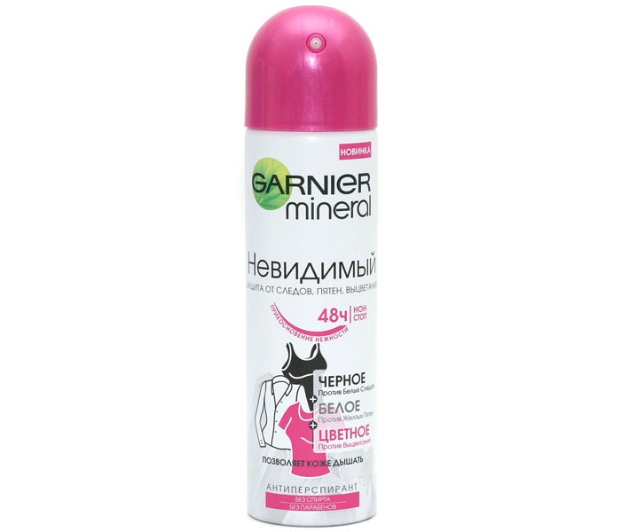  Garnier Mineral -     150 