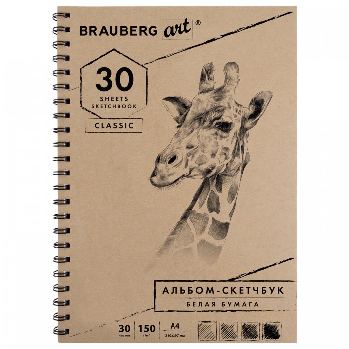  Brauberg Art Classic    4 30  128949