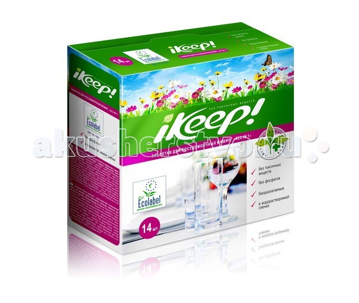  IKeep!     All in 1   14 .