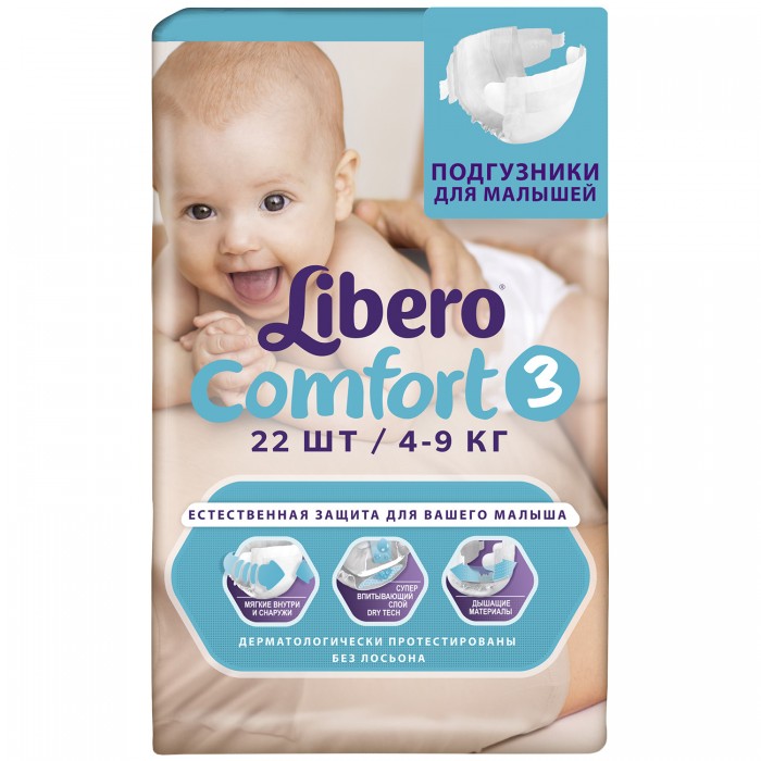  Libero  Comfort Size 3 (4-9), 22 .