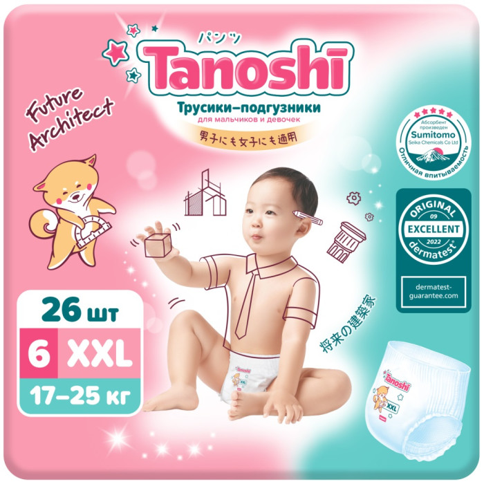  Tanoshi -    XXL (17-25 ) 26 .