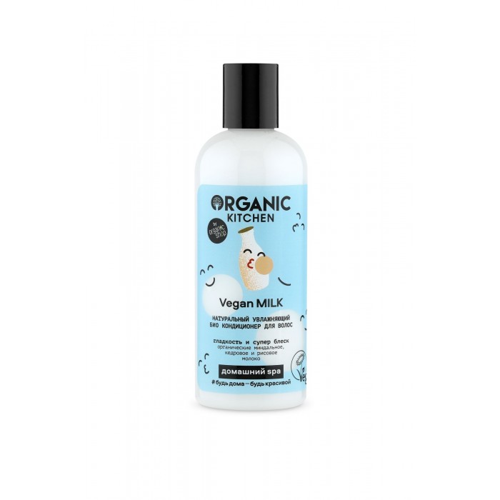  Organic Kitchen  Spa       Vegan Milk 270 