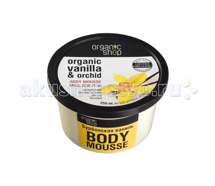  Organic shop      250 