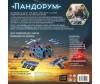  Cosmodrome Games   - Cosmodrome Games  