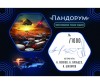  Cosmodrome Games   - Cosmodrome Games  