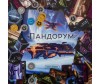  Cosmodrome Games   - Cosmodrome Games  