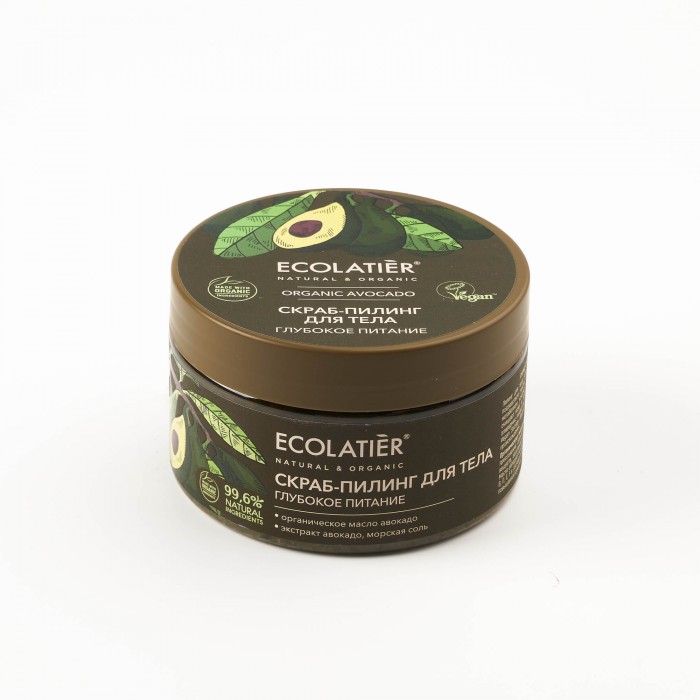  Ecolatier -     Organic Avocado