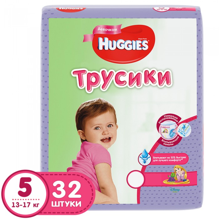 Huggies     5 (13-17 ) 32 .