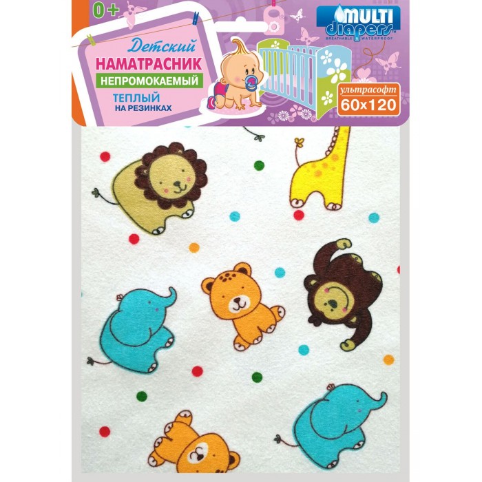  Multi-Diapers          60120 
