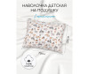  AmaroBaby  Boys 5070  - AmaroBaby  Boys 5070 