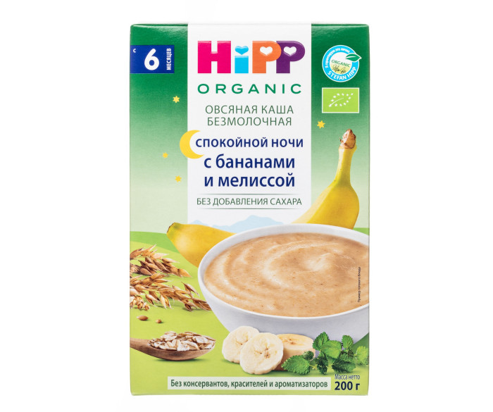  Hipp           c 6 . 2 .