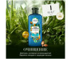  Herbal Essences      400  + - 180  - Herbal Essences      400  -  180 