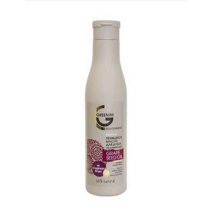  Greenini      Grape Seed Oil 250 