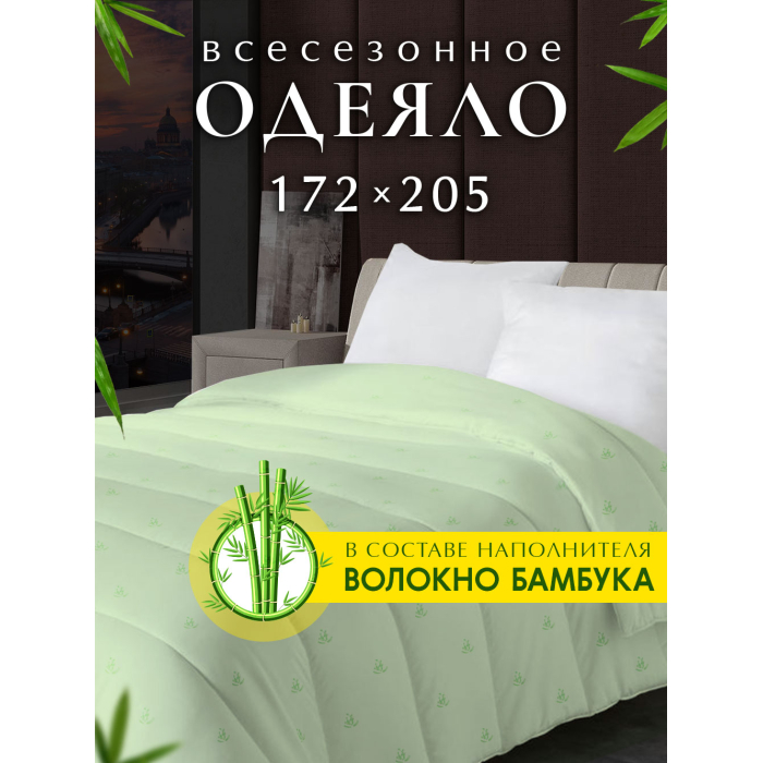  OL-Tex     205x172 -18-3