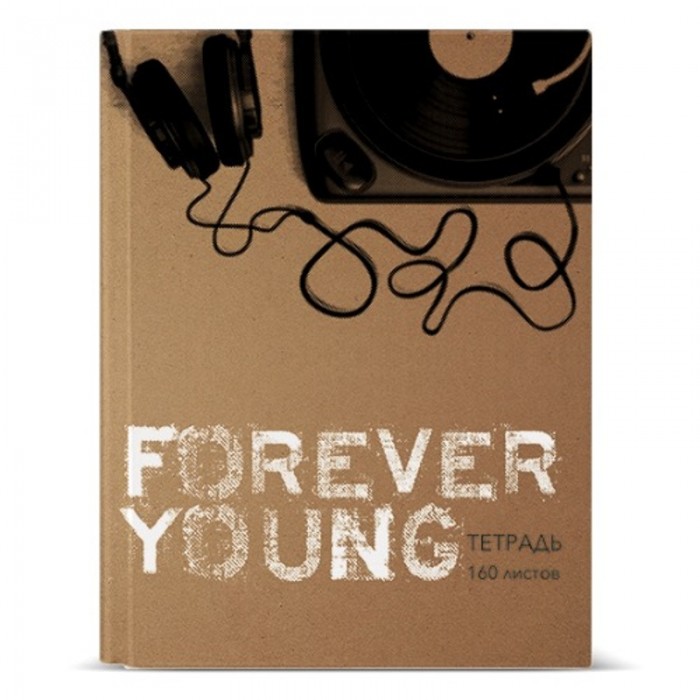     Music Forever 5 160 