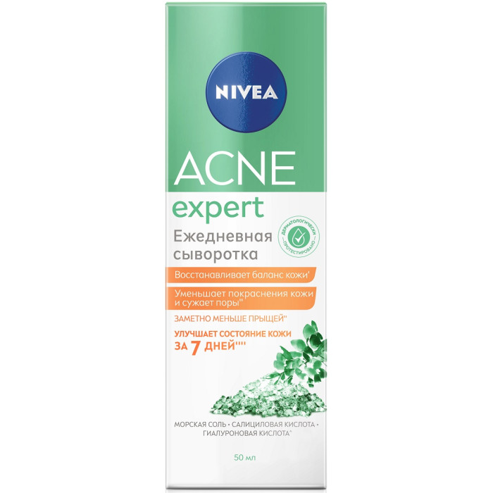  Nivea   Acne Expert      50 