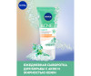  Nivea   Acne Expert      50  - Nivea   Acne Expert      50 