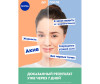  Nivea   Acne Expert      50  - Nivea   Acne Expert      50 