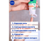  Nivea   Acne Expert      50  - Nivea   Acne Expert      50 