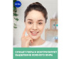  Nivea   Acne Expert      50  - Nivea   Acne Expert      50 