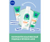  Nivea   Acne Expert      50  - Nivea   Acne Expert      50 