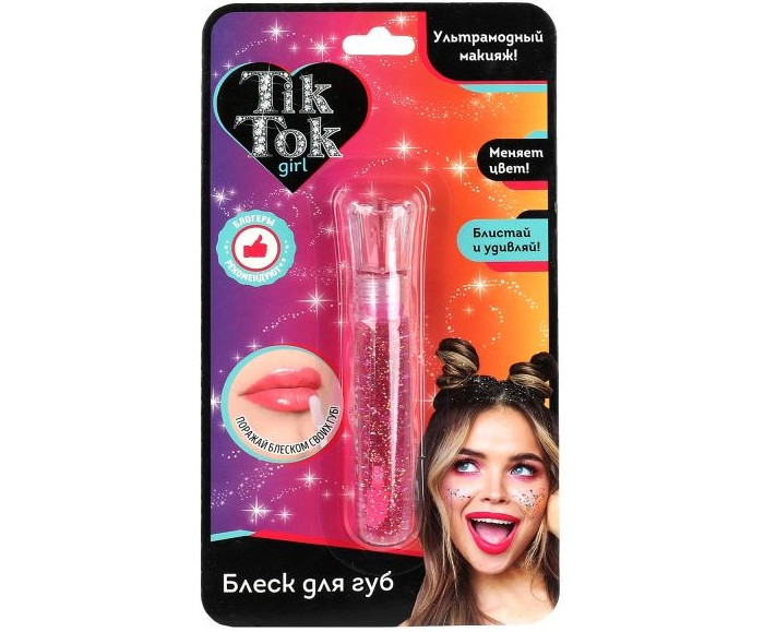  Tik Tok Girl     