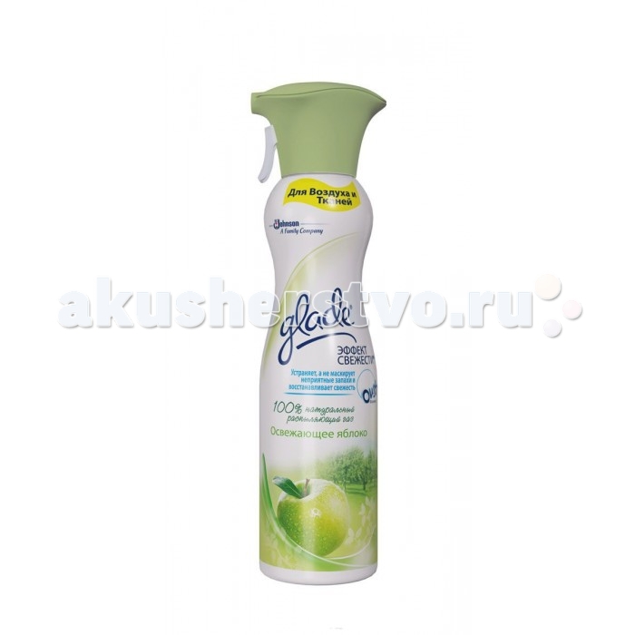  Glade       275 