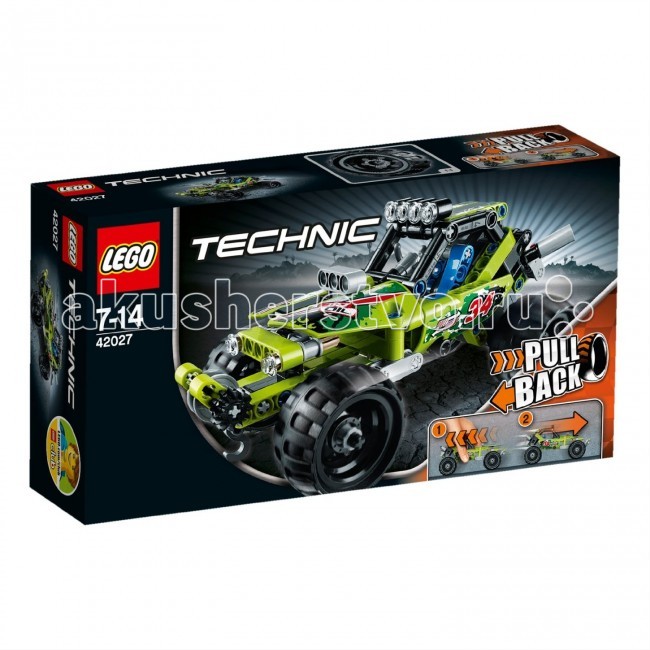  Lego Technic 42027    