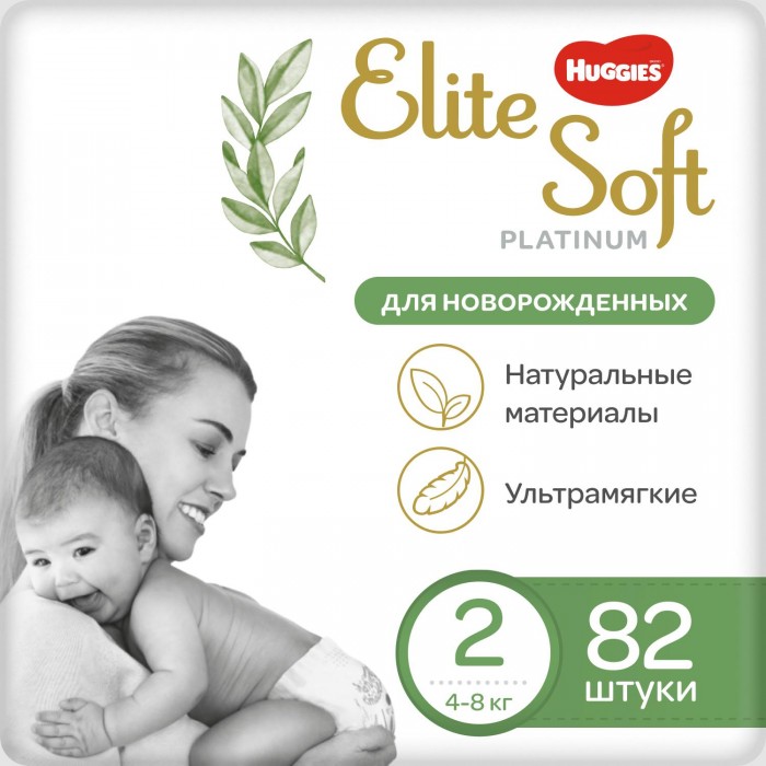  Huggies  Elite Soft Platinum   4-8  2  82 .