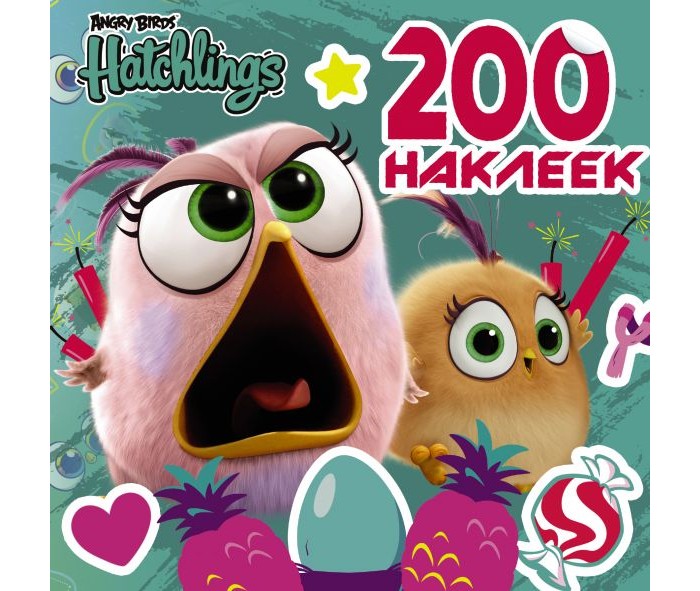     Angry Birds. Hatchlings. 200 