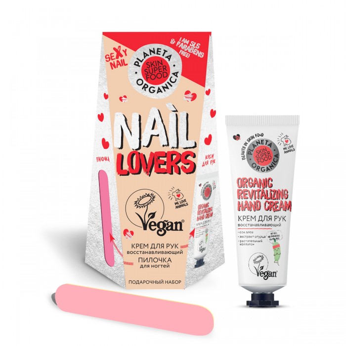  Planeta Organica     Skin Super Food Nail Lovers