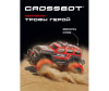  Crossbot      - Crossbot     
